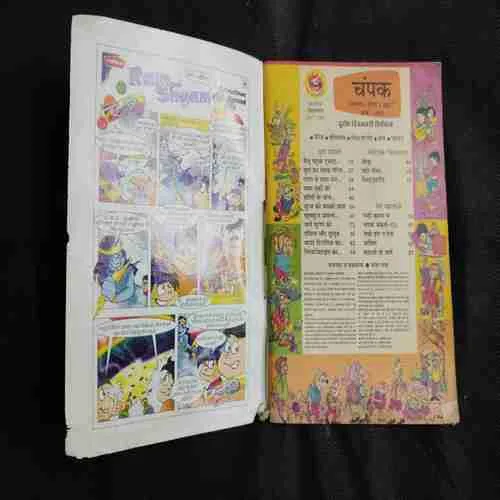 CHAMPAK (August 1st 2007) (PAGE NO-11,12,31,32, ARE BIG CUT CUT AND STORY IMPACT)
