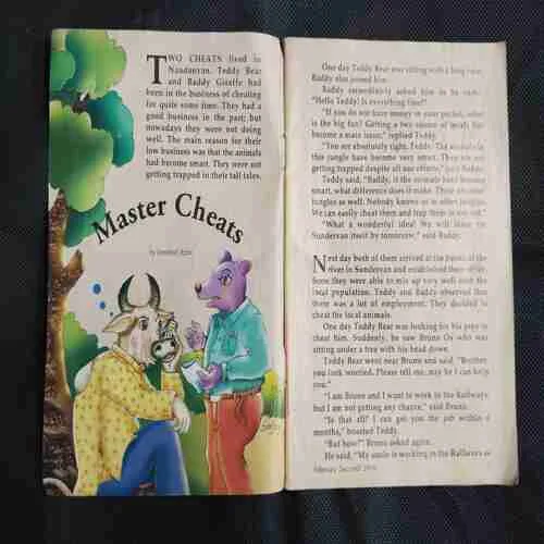 CHAMPAK (February 2nd 2006) (COVER LESS)