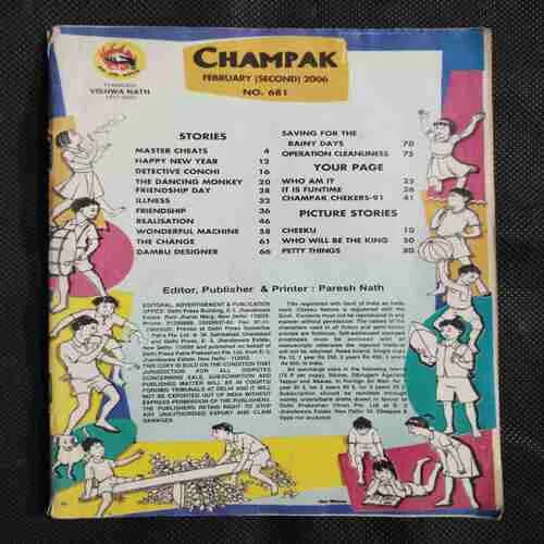 CHAMPAK (February 2nd 2006) (COVER LESS)