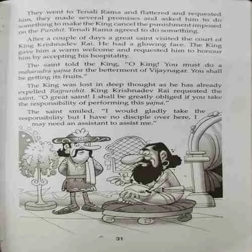 TEnali Rama ; A Collection Of 33Folk Tales ( Rs75)