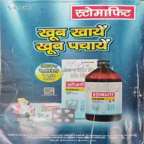 Sarita (December 2nd 2024)(Page No. 67 to 82)