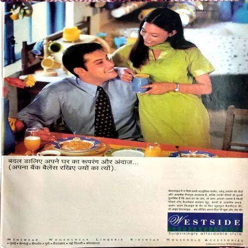 Meri Saheli (Sept 2001)