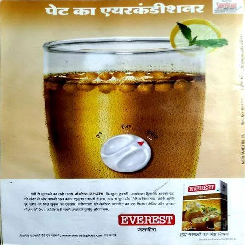 Meri Saheli (April 2010)