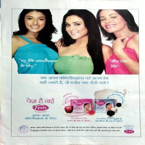 Meri Saheli (Aug 2010)