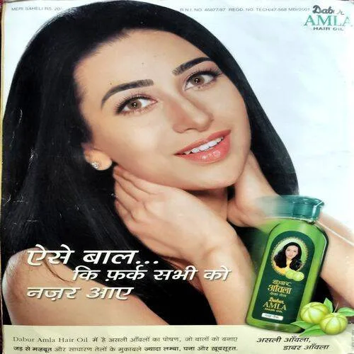 Meri Saheli (July 2001)