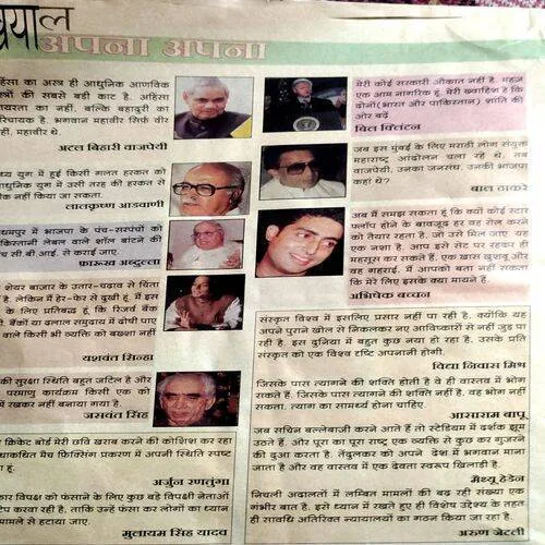 Meri Saheli (June 2001) (Uper side cut on last few pages)