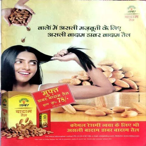 Meri Saheli (Sept 2010)