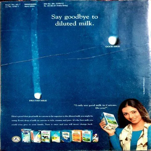 Manorama (April 2005) (Upper part of front cover is missing)