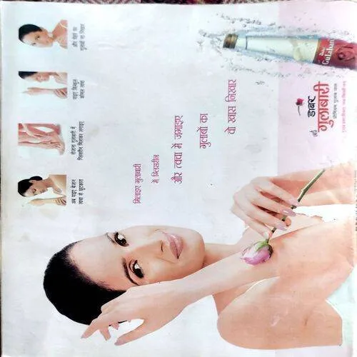 Grihshobha (Feb 2001)