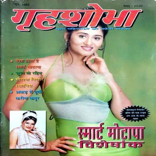 Grihshobha (June 2002)