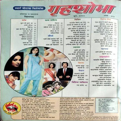 Grihshobha (June 2002)