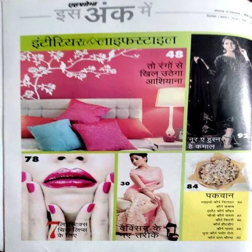 Grihshobha (Sept 1st 2016)