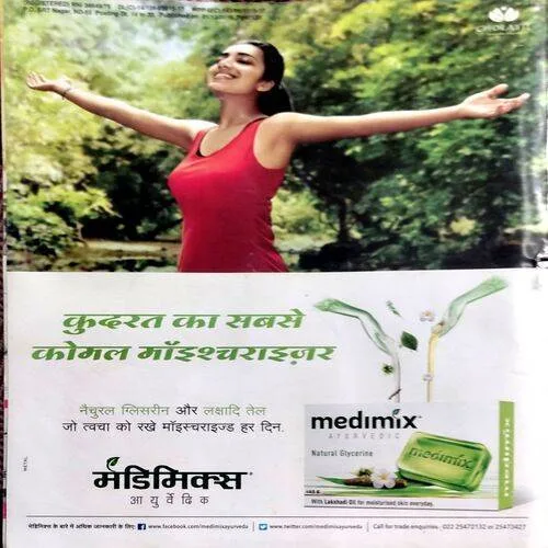 Grihshobha (Sept 2nd 2016)
