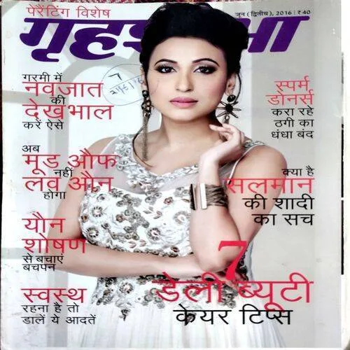 Grihshobha (June 2nd 2016)