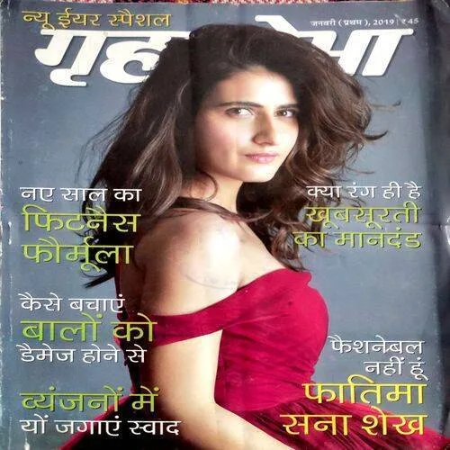 Grihshobha (Jan 1st 2019)