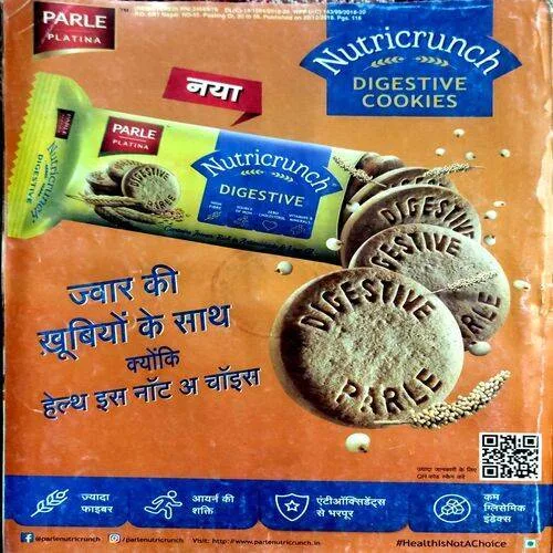 Grihshobha (Jan 1st 2019)