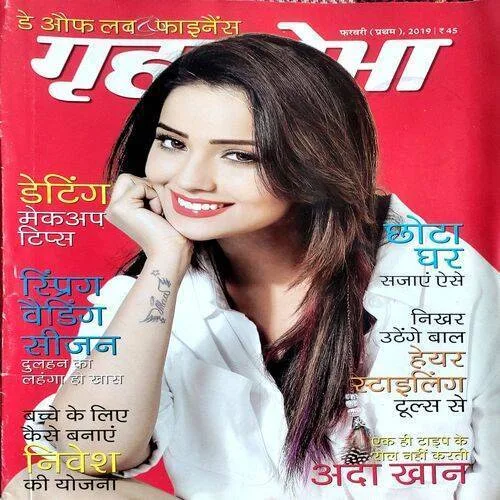 Grihshobha (Feb 1st 2019)