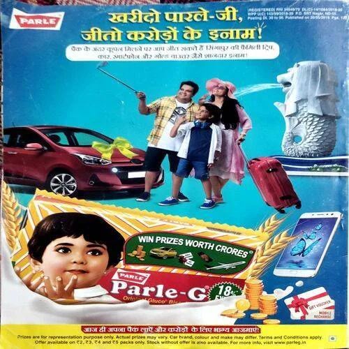 Grihshobha (June 1st 2019)