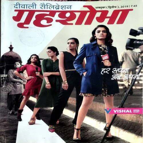 Grihshobha (Oct 1st 2019)