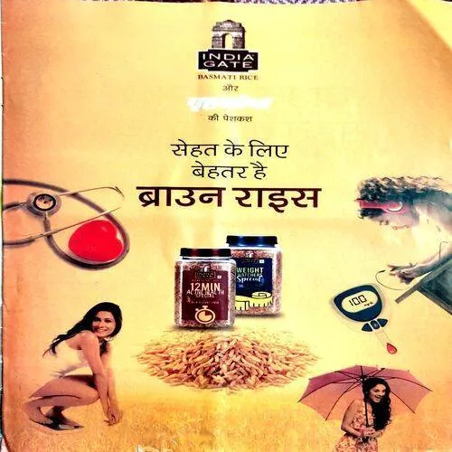 Grihshobha Health Book