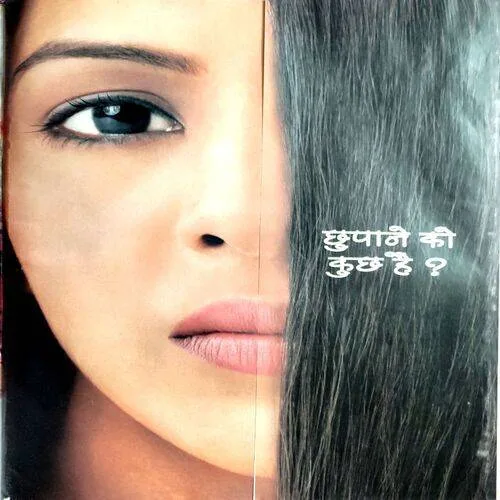 Meri Saheli (July 2003)