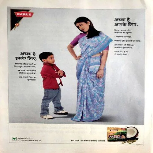 Meri Saheli (Aug 2003)