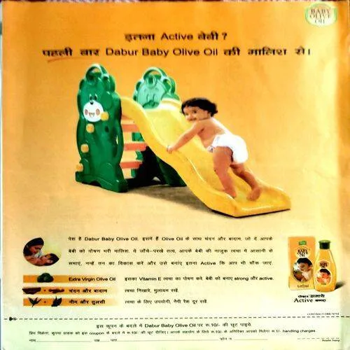 Meri Saheli (May 2003)