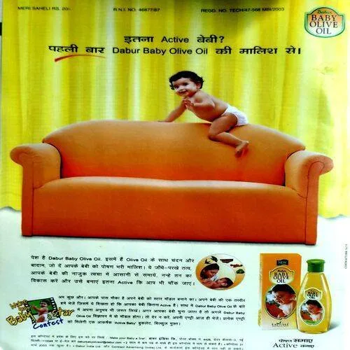 Meri Saheli (Jan 2003)