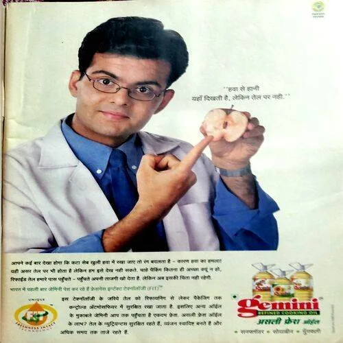 Meri Saheli (Jan 2003)