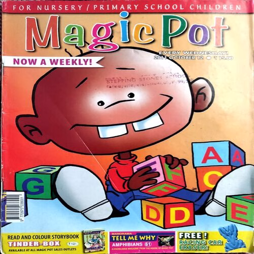Magicpot (12 Oct 2011)