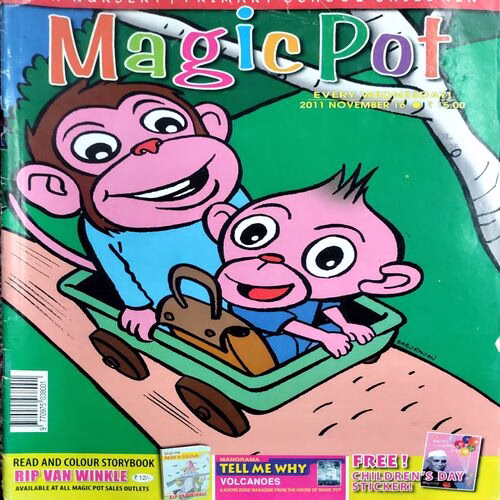Magicpot (16 Nov 2011) (Small hole in 1st page)