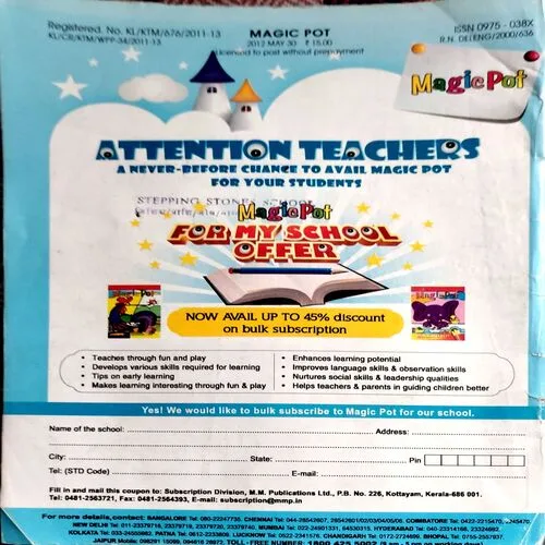 Magicpot (30 May 2012) (Half part of front cover is missing)