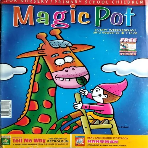 Magicpot (22 Aug 2012)
