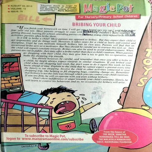 Magicpot (22 Aug 2012)