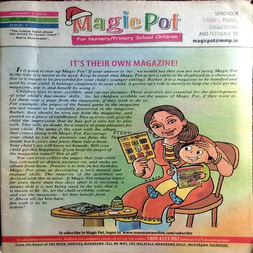 Magicpot (1 Jan 2014)