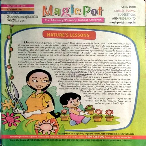 Magicpot (19 March 2014)