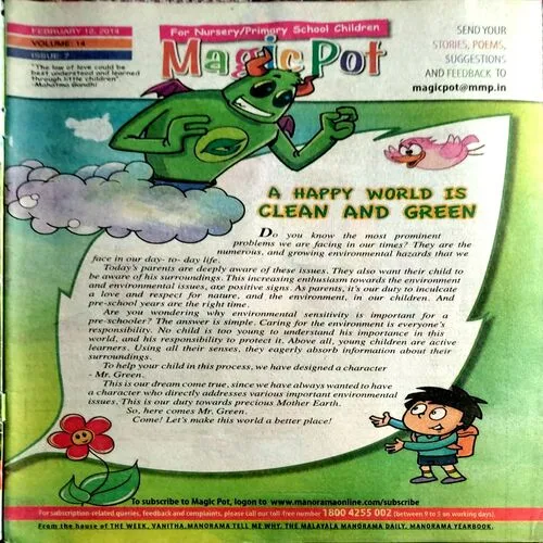 Magicpot (12 Feb 2014)