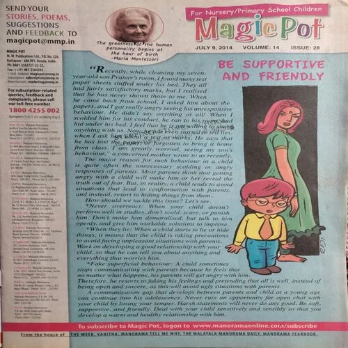 Magicpot (9 July 2014)