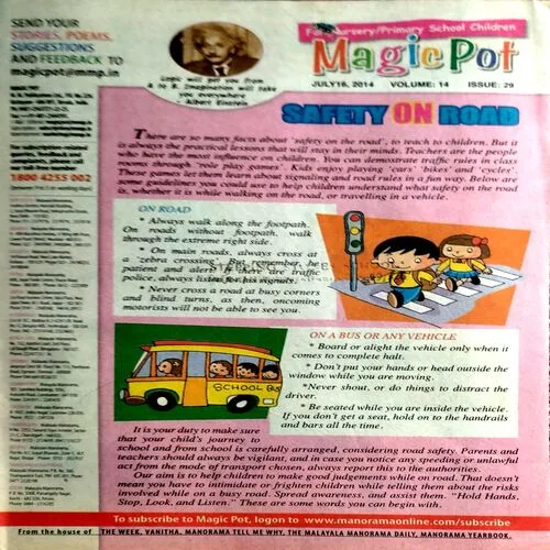 Magicpot (16 July 2014)