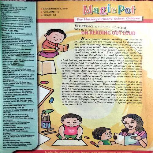 Magicpot (9 Nov 2011)