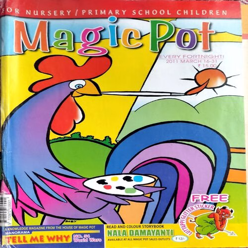 Magicpot (March 2011)