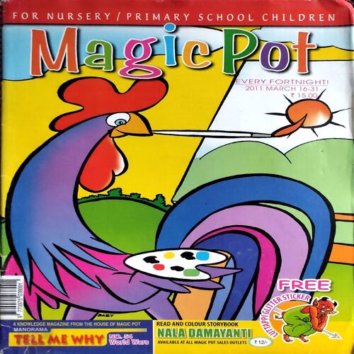 Magicpot (March 2012)