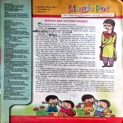 Magicpot (March 2012)