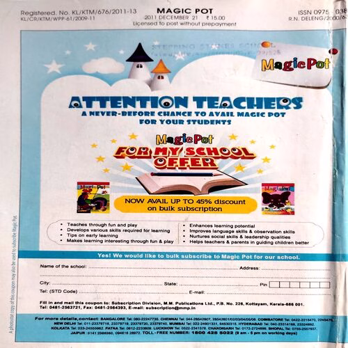 Magicpot (21 Dec 2012)