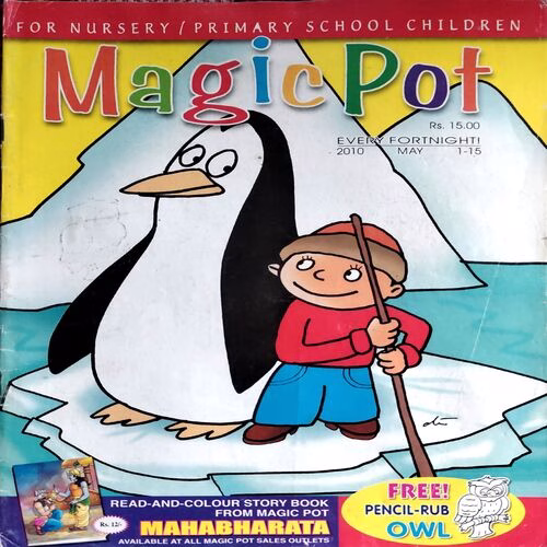 Magicpot (May 2010)