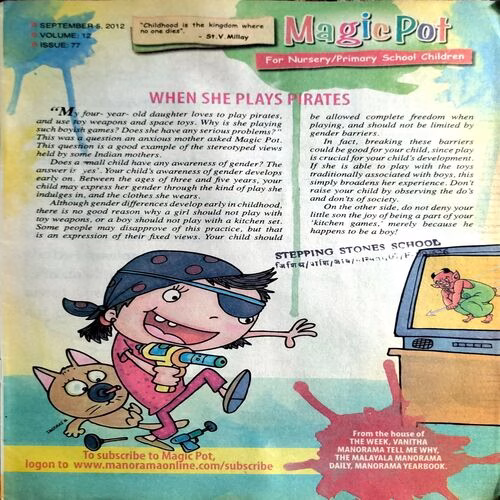 Magicpot (5 Sept 2012)