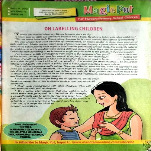 Magic Pot (11 July 2012)