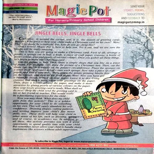 Magicpot (25 DEC 2013) (Some part of back cover is missing)