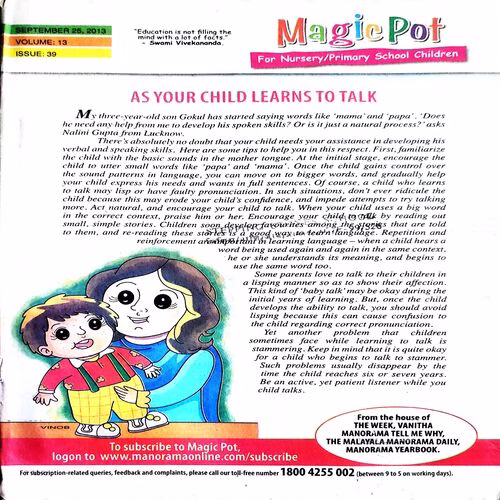 Magicpot (26 Sept 2013) (Coverless)