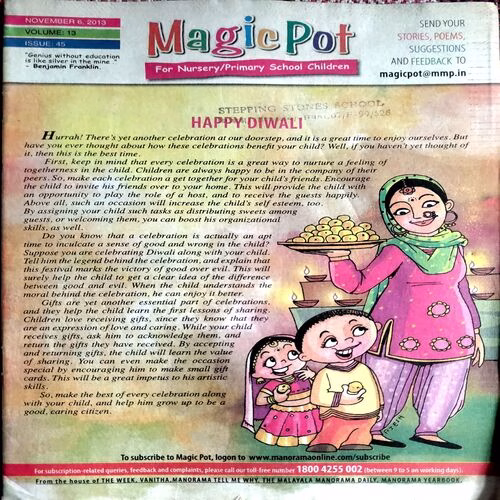 Magicpot (6 Nov 2013) (Coverless)